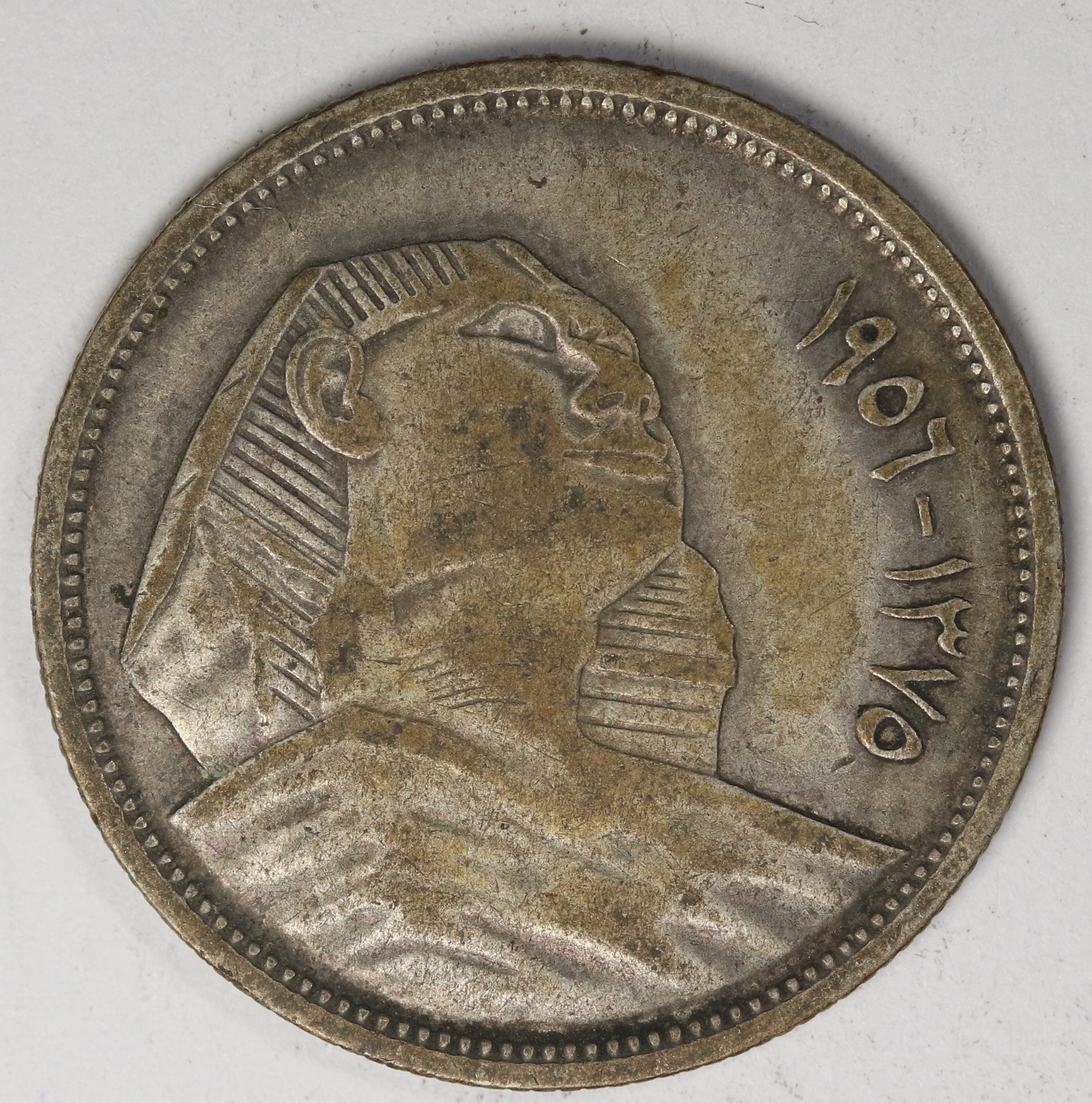 Egypt 5 Piastres 1956 Silver Coin GC957