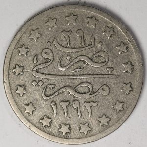 Alternative view of Egypt 1 Qirsh 1293 GC958