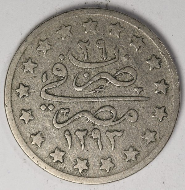 Egypt 1 Qirsh 1293 GC958 - Image 2