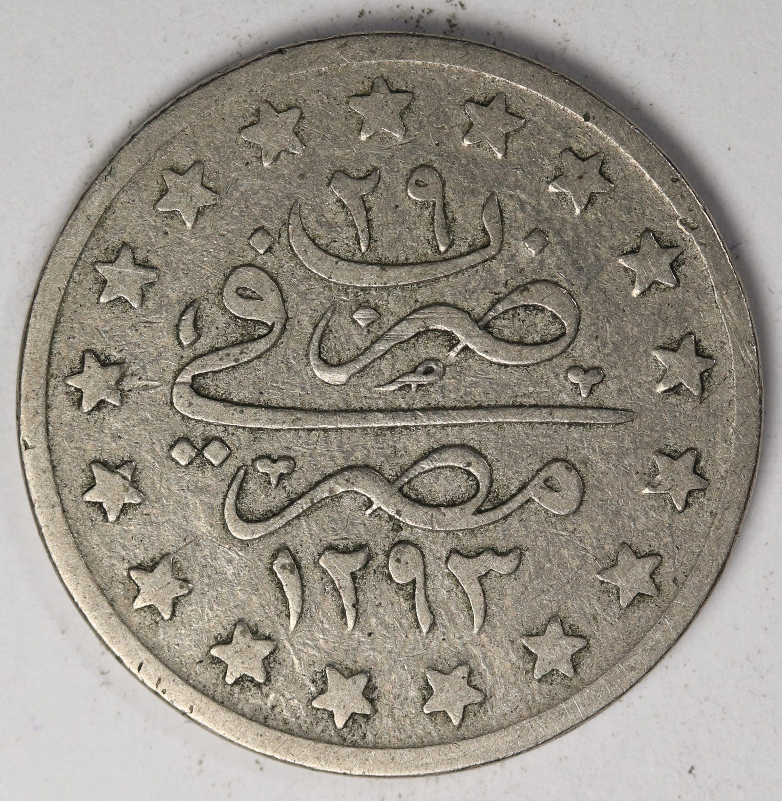 Egypt 1 Qirsh 1293 GC958 - Image 2