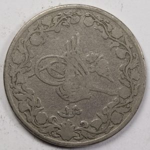 Egypt 1 Qirsh 1293 GC958