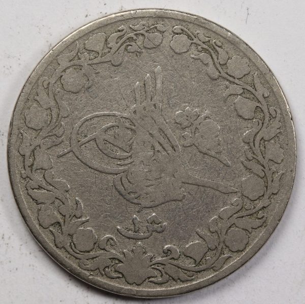 Egypt 1 Qirsh 1293 GC958