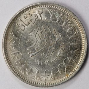 Alternative view of Egypt 2 Piastres 1937 Silver Coin GC959