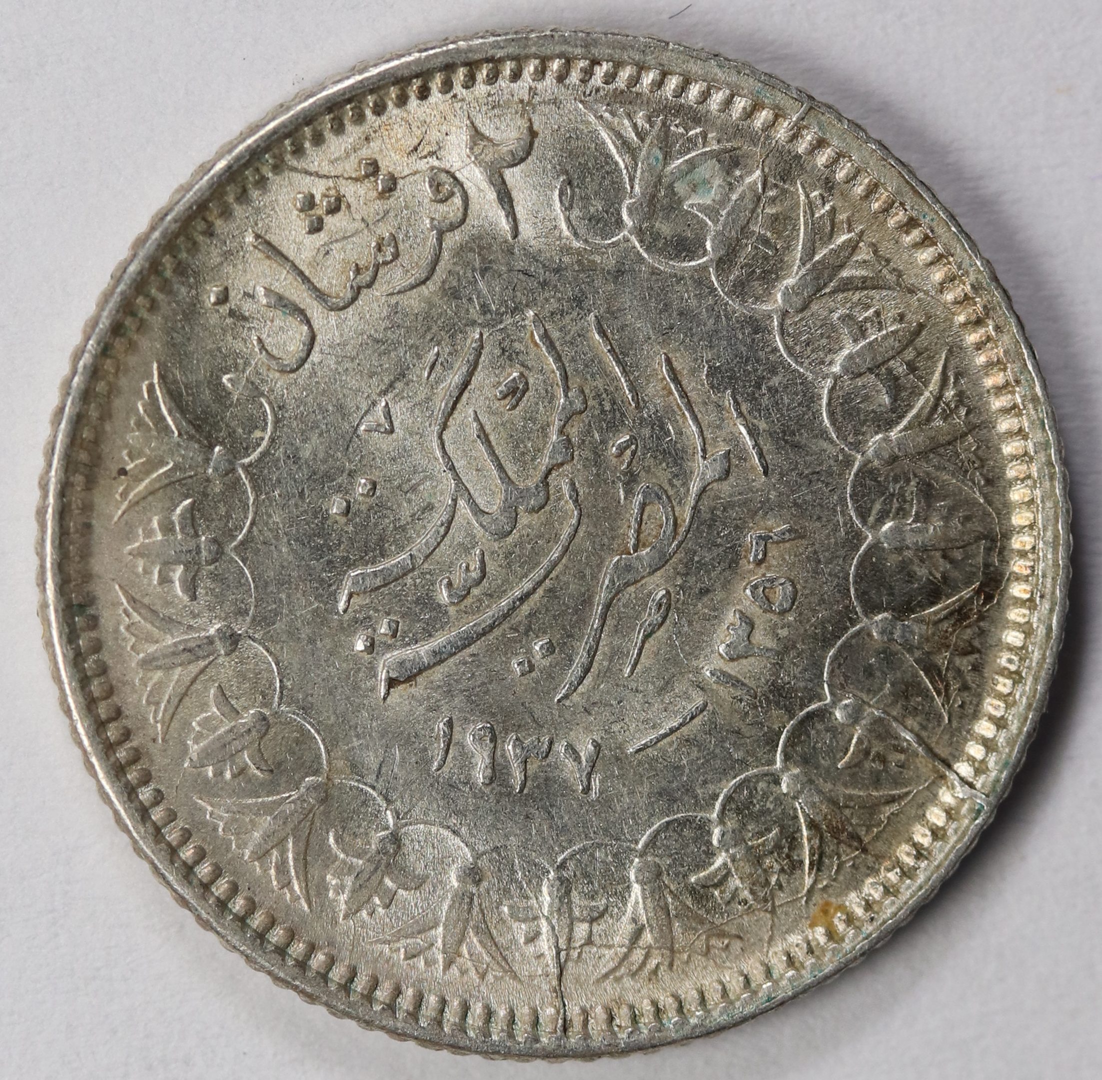 Egypt 2 Piastres 1937 Silver Coin GC959 - Image 2