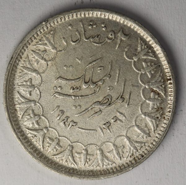 Egypt 2 Piastres 1942 Silver Coin GC961 - Image 2