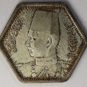 Egypt 2 Piastres 1944 Silver Coin GC962