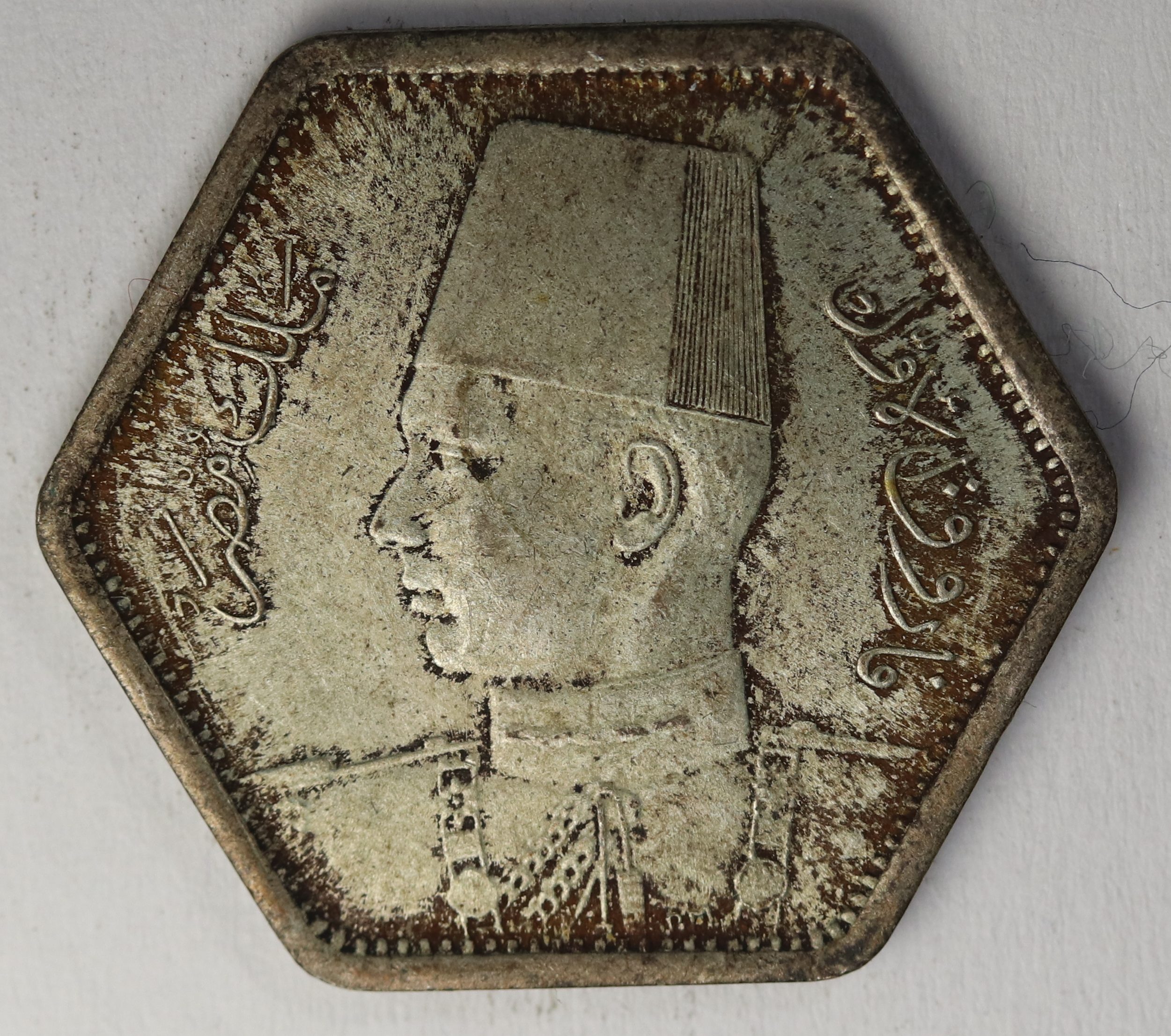 Egypt 2 Piastres 1944 Silver Coin GC962