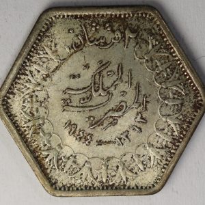 Alternative view of Egypt 2 Piastres 1944 Silver Coin GC962
