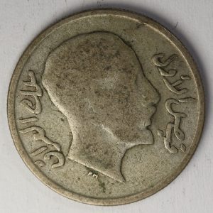 20 Fils 1931 Silver Coin GC963