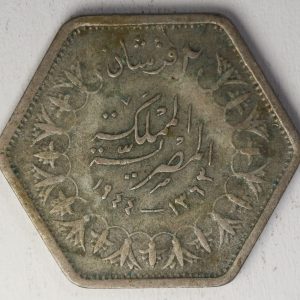 Alternative view of Egypt 2 Piastres 1944 Silver Coin GC964