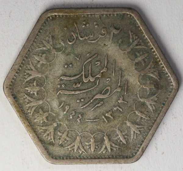 Egypt 2 Piastres 1944 Silver Coin GC964 - Image 2