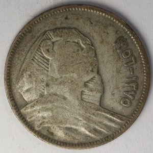 Egypt 5 Piastres 1957 Silver Coin GC965
