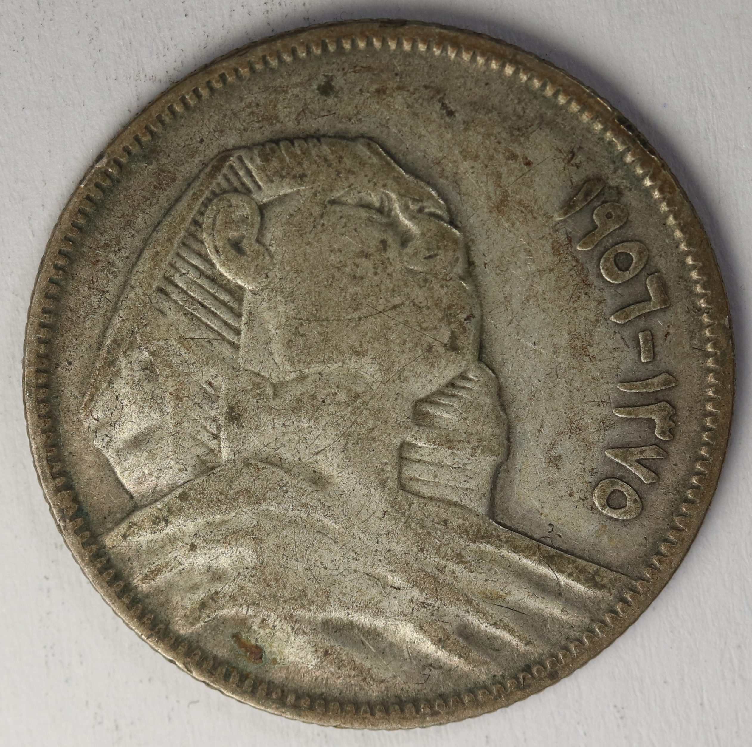 Egypt 5 Piastres 1957 Silver Coin GC965