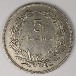 5 Δρχ. 1930 GC968