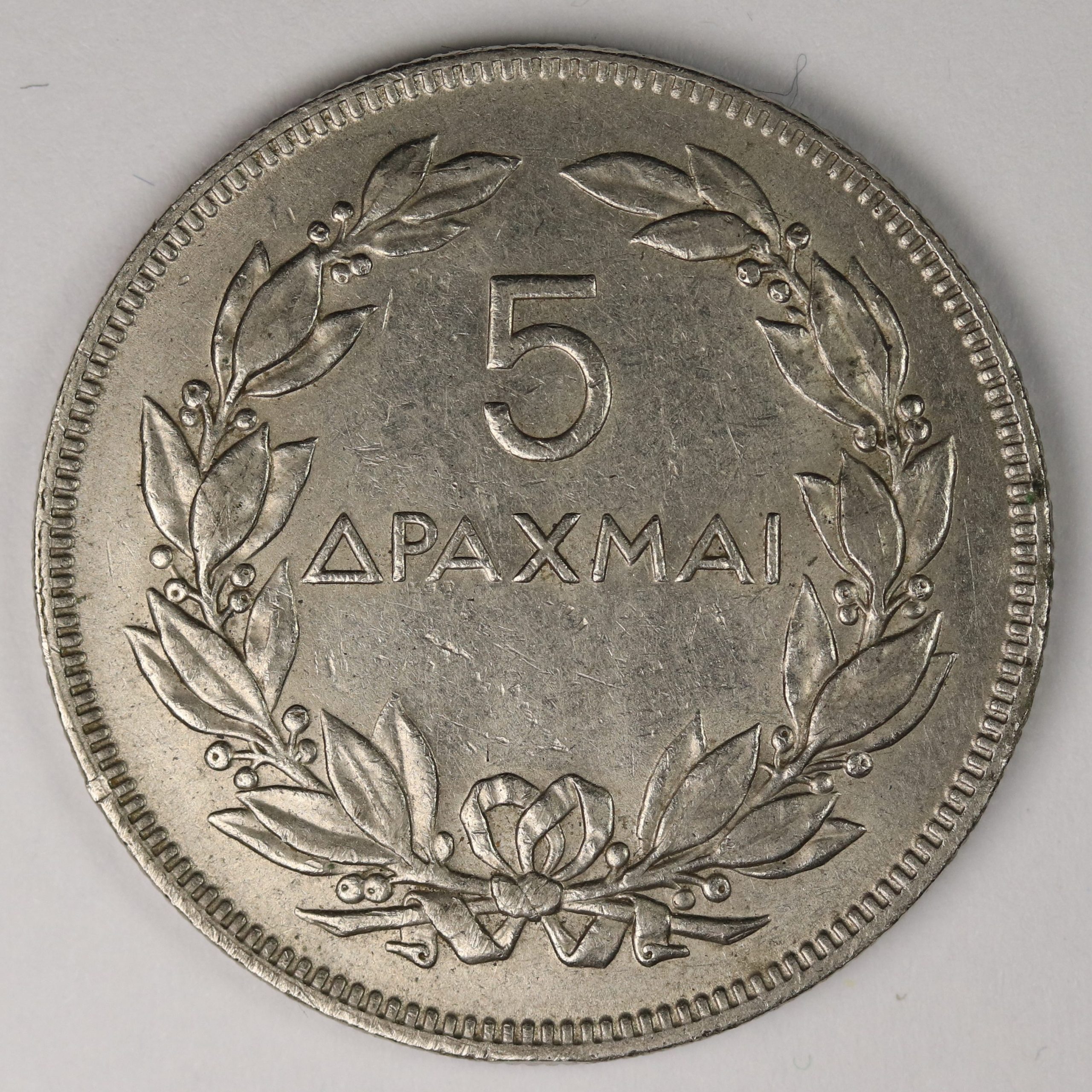 5 Δρχ. 1930 GC968