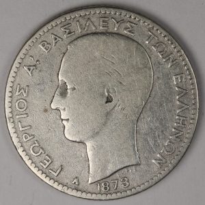 1 Δρχ. 1873 GC969