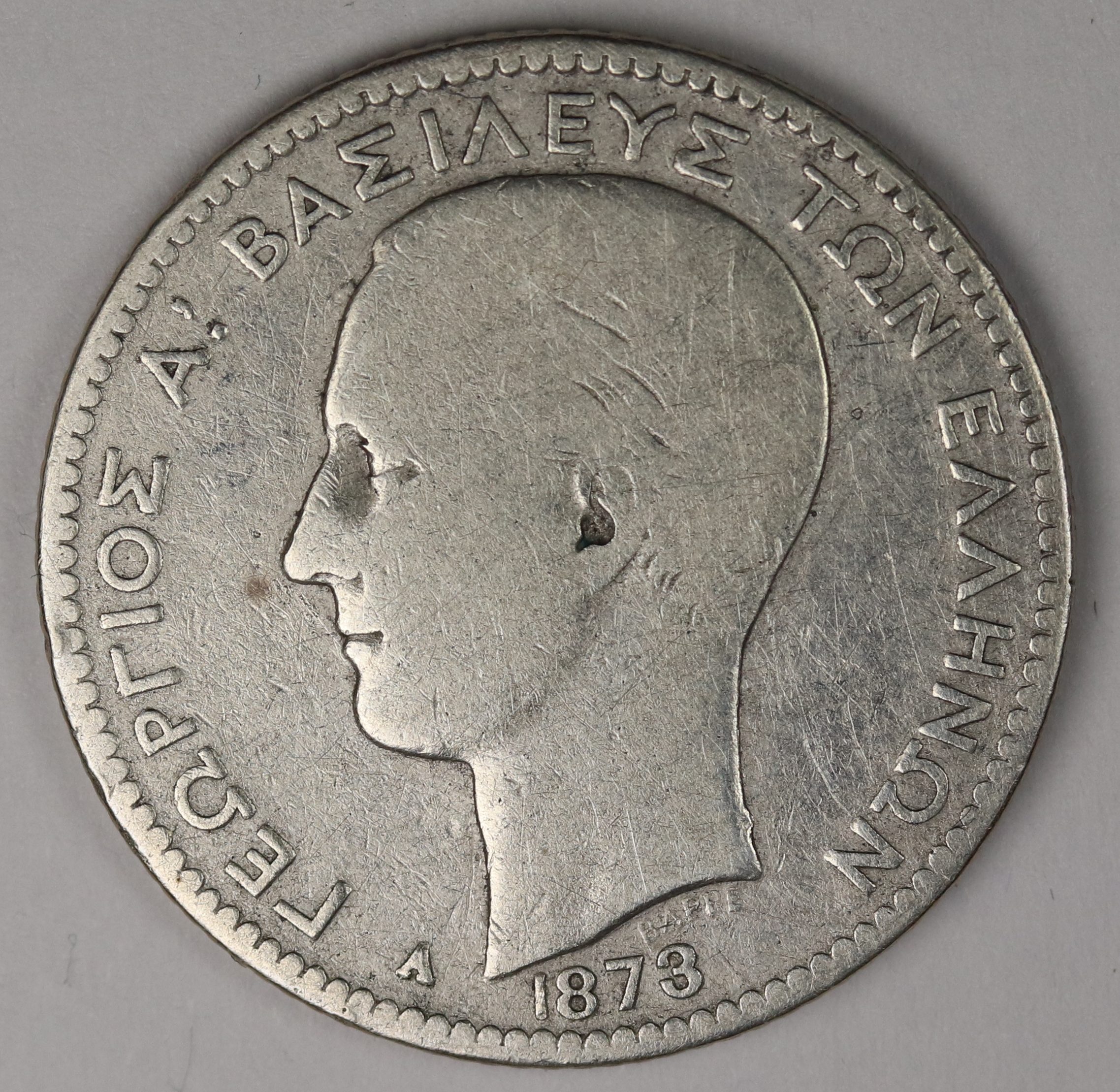 1 Δρχ. 1873 GC969