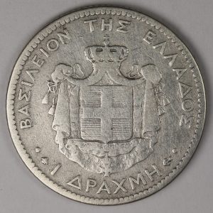 Alternative view of 1 Δρχ. 1873 GC969