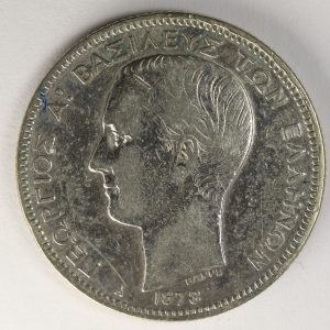 2 Δρχ. 1873 GC970