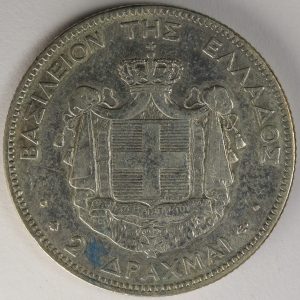 Alternative view of 2 Δρχ. 1873 GC970