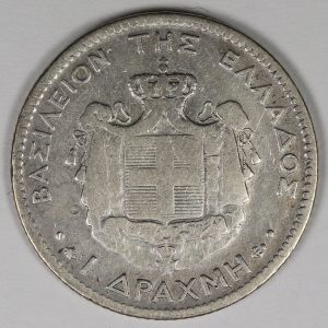 Alternative view of 1 Δρχ. 1873 GC979