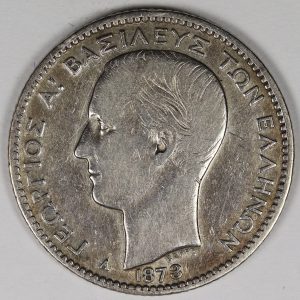 1 Δρχ. 1873 GC980