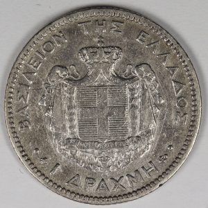 Alternative view of 1 Δρχ. 1873 GC980