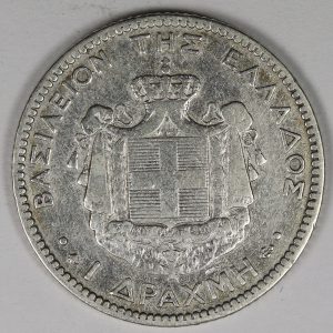 Alternative view of 1 Δρχ. 1873 GC985