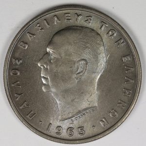 5 Δραχμες 1965 GC990