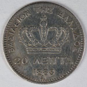 Alternative view of Greece 20 Lepta 1883 GC994