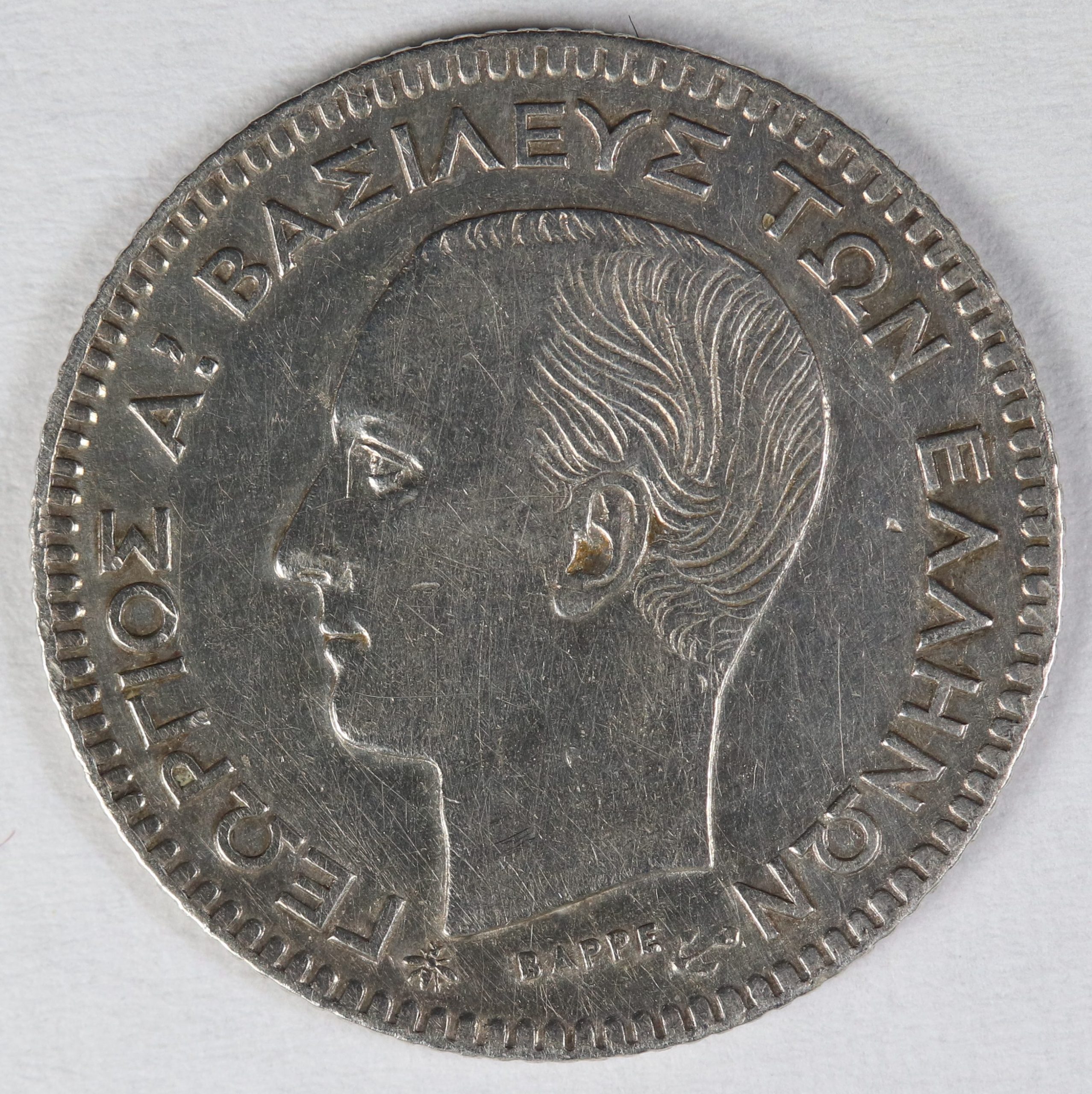 Greece 20 Lepta 1874 GC995