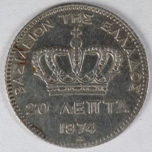 Alternative view of Greece 20 Lepta 1874 GC995