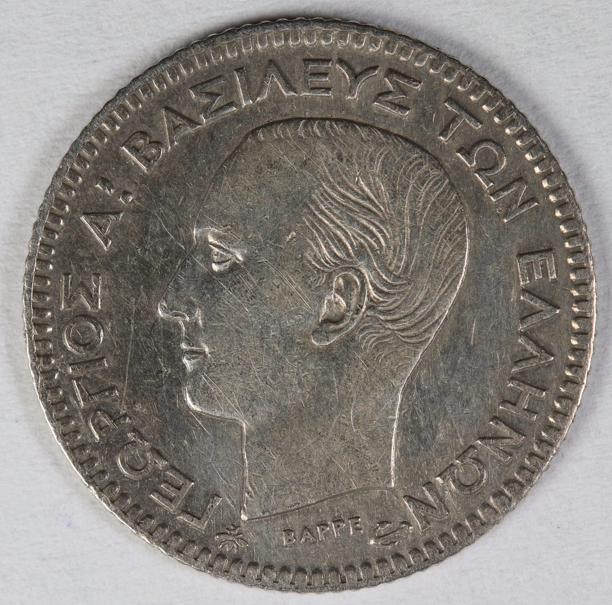 Greece 20 Lepta 1874 GC996