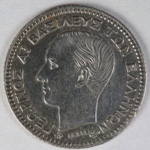 Greece 20 Lepta 1874 GC997