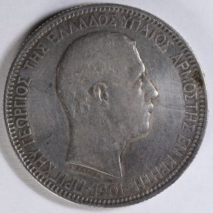 5 ΔΡΑΧΜΕΣ 1901 ΚΡΗΤΙΚΗ ΠΟΛΙΤΕΙΑ GC999