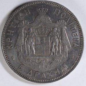 Alternative view of 5 ΔΡΑΧΜΕΣ 1901 ΚΡΗΤΙΚΗ ΠΟΛΙΤΕΙΑ GC999