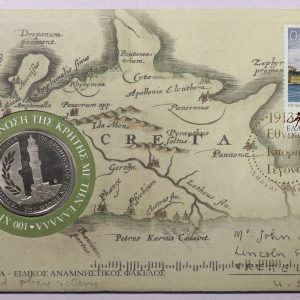 Aναμνηστικος Φακελος με Γραμματοσημο και Μεταλλιο