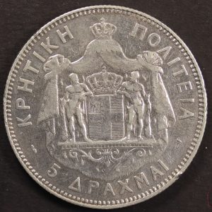 Alternative view of Greece 5 Drachmai 1901 GC1001