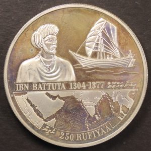 Maldives 250 Rufiyaa 1995 GC1002