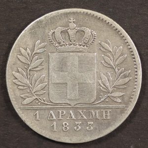 Alternative view of Greece 1 Drachmai 1833 GC1000