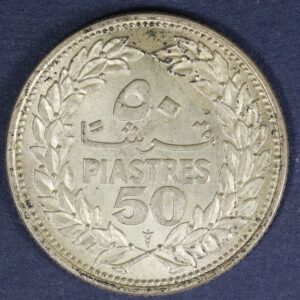Alternative view of Lebanon 50 Piastres 1952 Silver Coin GC1009