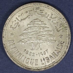 Lebanon 50 Piastres 1952 Silver Coin GC1009
