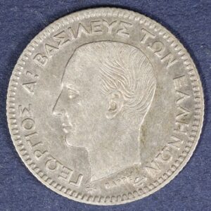 Greece 20 Lepta 1874 Silver Coin GC1008