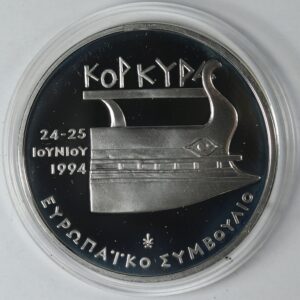 Alternative view of 1 Ecu. Silver Proof Medal 1994 Τραπεζα Ελλαδος
