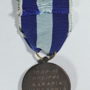 Alternative view of ΑΝΑΜΝΗΣΤΙΚΟ ΜΕΤΑΛΛΙΟ ΠΟΛΕΜΟΥ 1940-1941