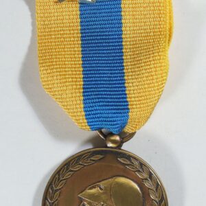 ΜΕΤΑΛΛΙΟ ΕΠΙΤΕΛΙΚΗΣ ΥΠΗΡΕΣΙΑΣ ΛΙΜΕΝΙΚΟΥ ΣΩΜΑΤΟΣ