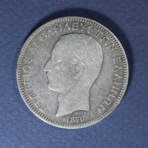 Greece 5 Drachmai 1876 GC1034