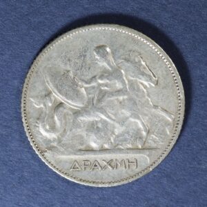 Alternative view of Greece 1 Drachmai 1910 GC1037