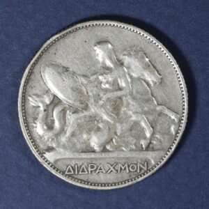 Alternative view of Greece 2 Drachmai 1911 GC1036