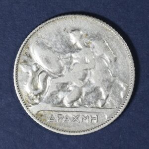 Alternative view of Greece 1 Drachmai 1911 GC1038